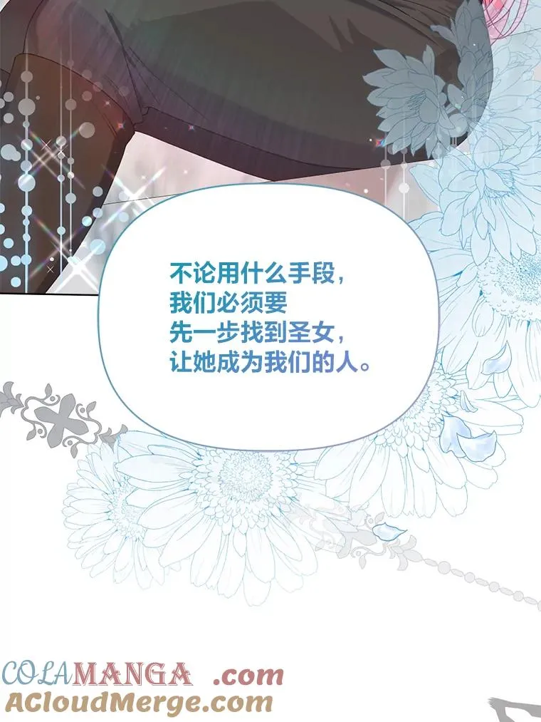 80.两虎相争44