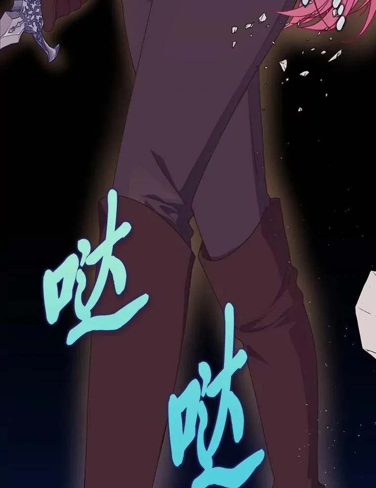 78.护短狂魔26