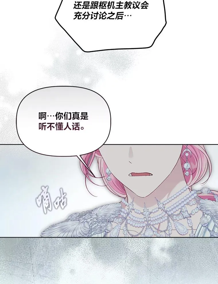 86.能动手就别废话64
