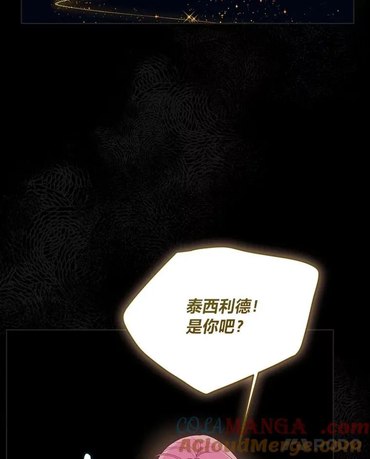 78.护短狂魔44