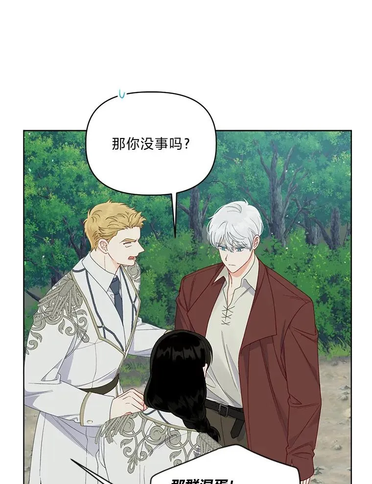 75.“诈尸”的朋友55