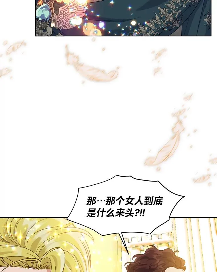 83.圣女降临26