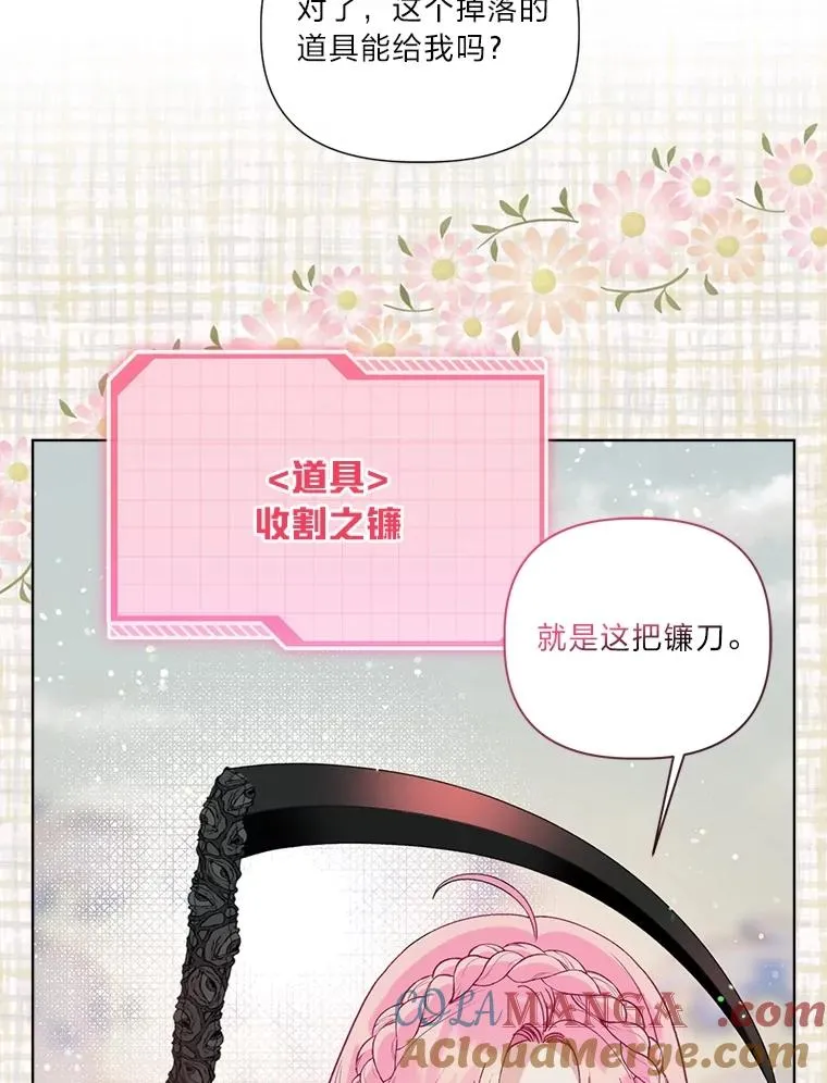 79.不小心拉仇恨104