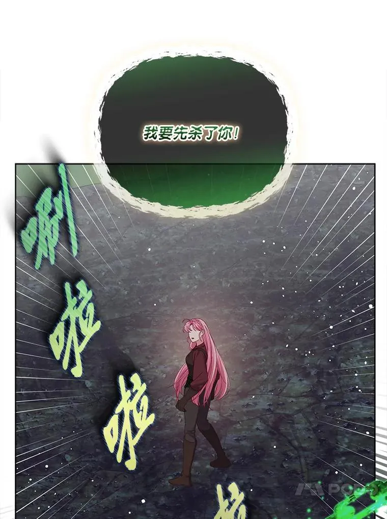 79.不小心拉仇恨54