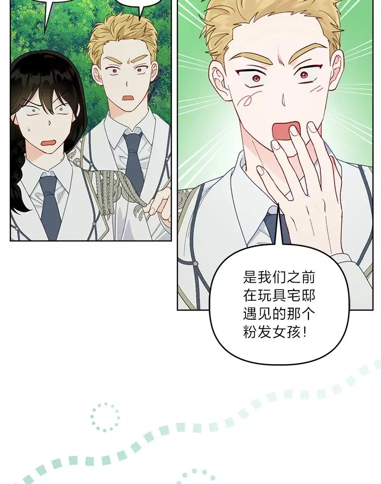 75.“诈尸”的朋友49
