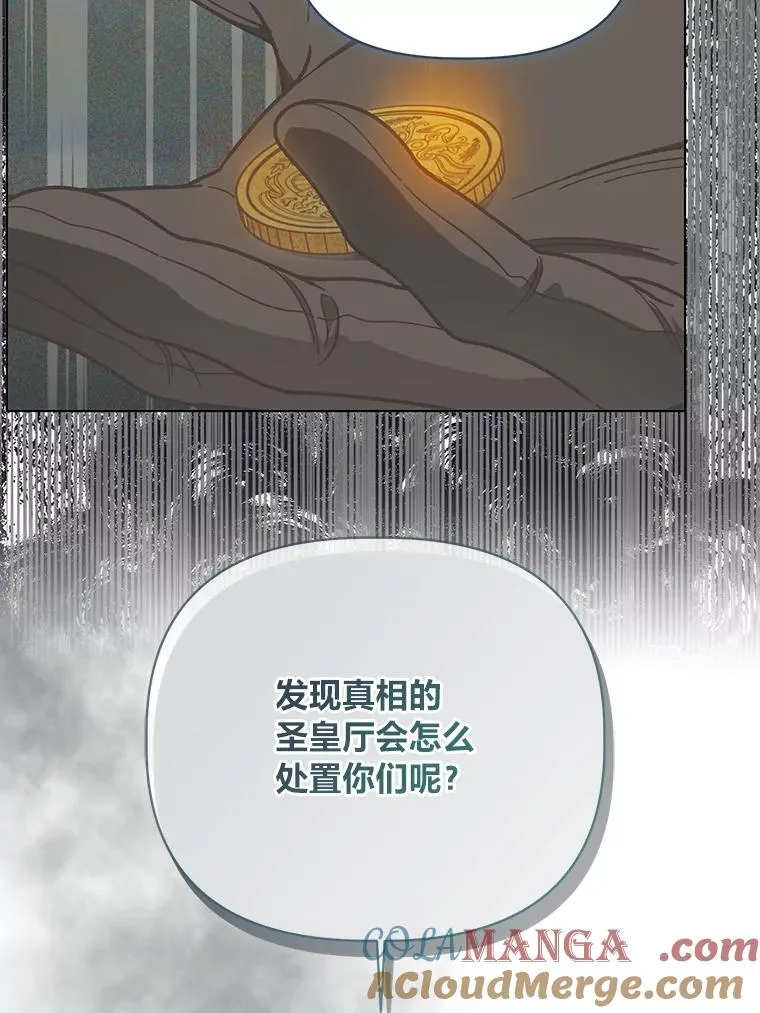78.护短狂魔88