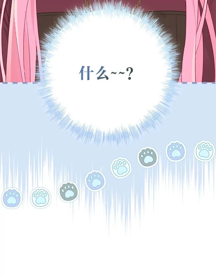76.灭口11