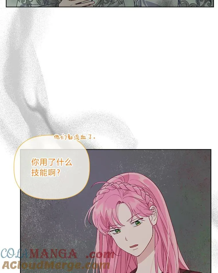 77.守护我方小可怜96