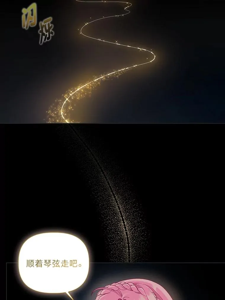 78.护短狂魔35