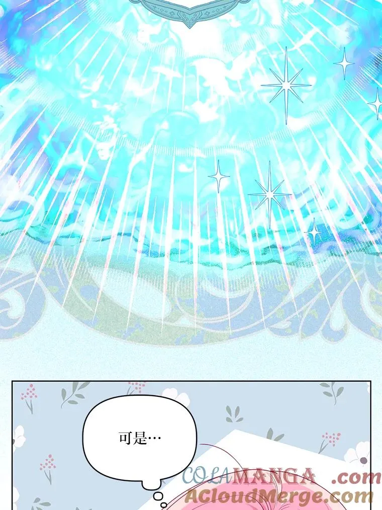 84.收获节57