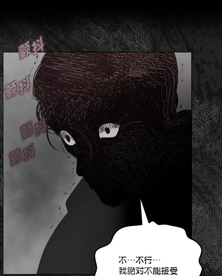 78.护短狂魔91