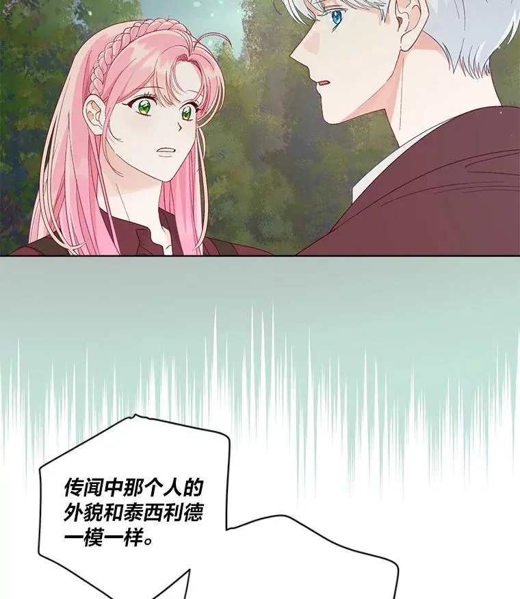 75.“诈尸”的朋友22