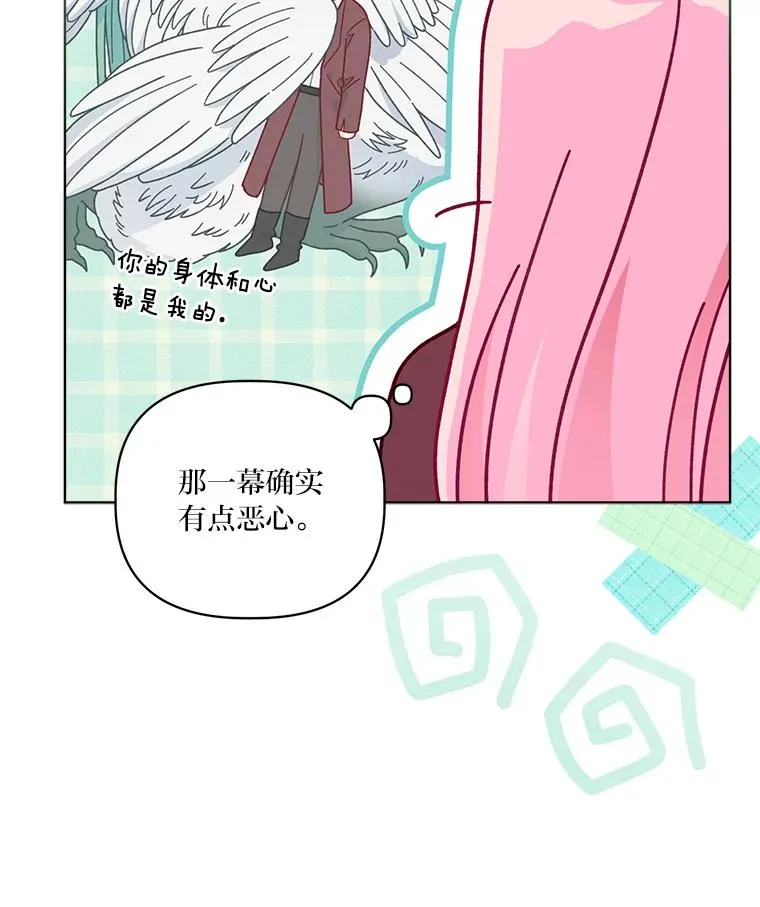 75.“诈尸”的朋友19
