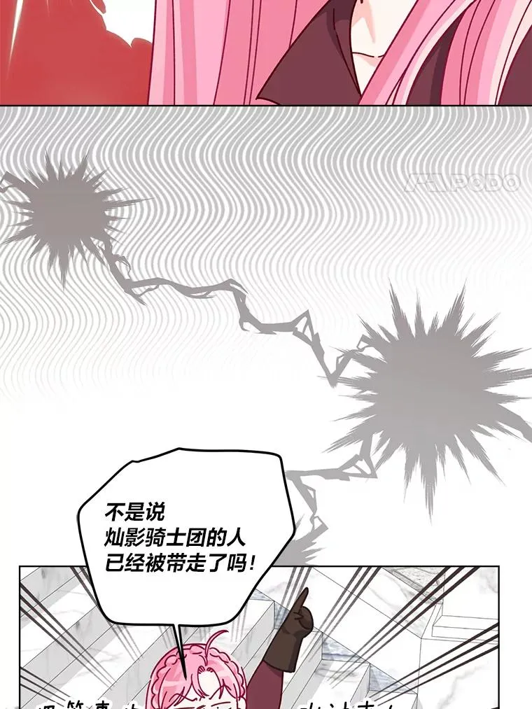 80.两虎相争46