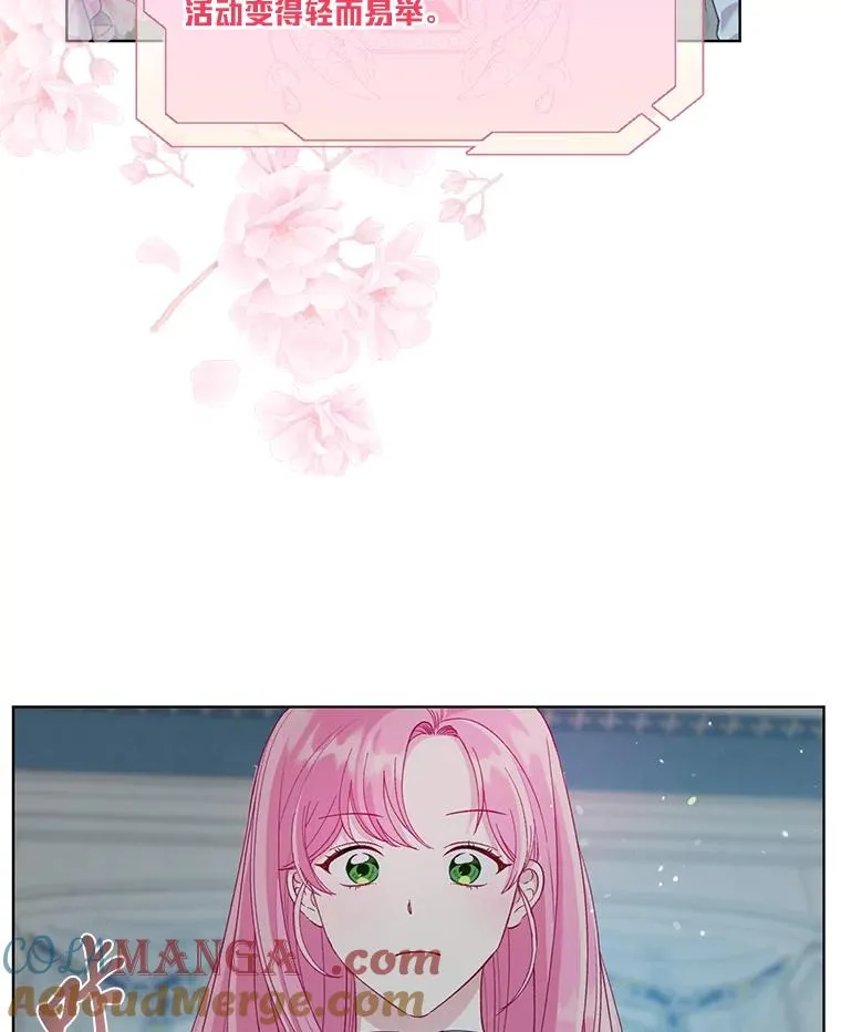 84.收获节66