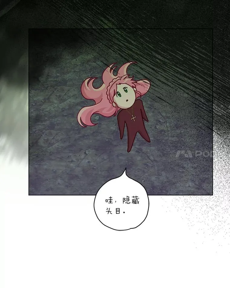 78.护短狂魔110