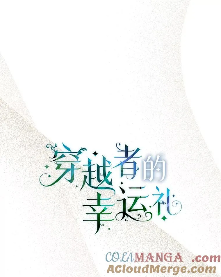 84.收获节45