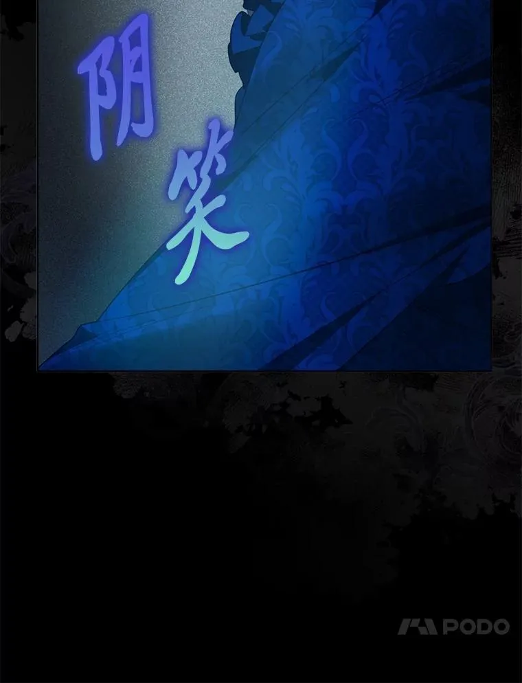 76.灭口23