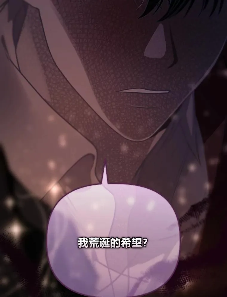78.护短狂魔53