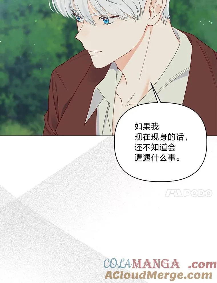 75.“诈尸”的朋友57