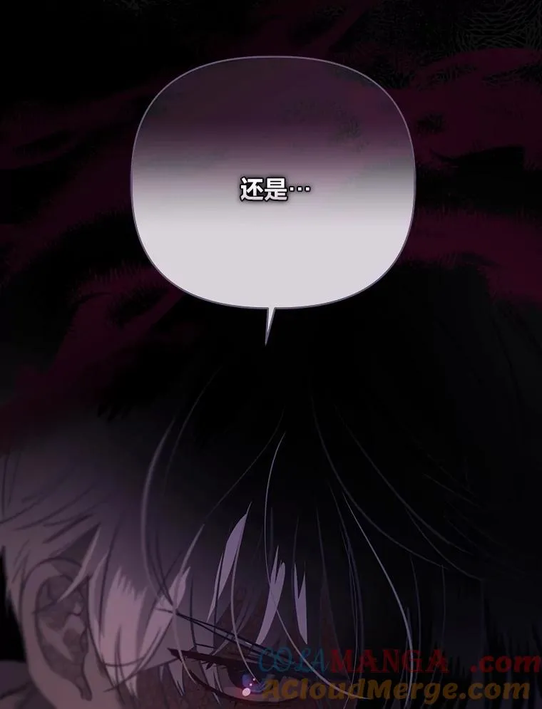 78.护短狂魔52