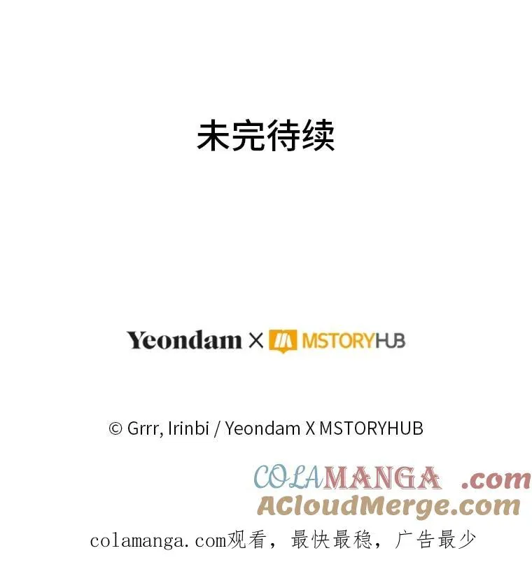 85.再次点燃的火焰100