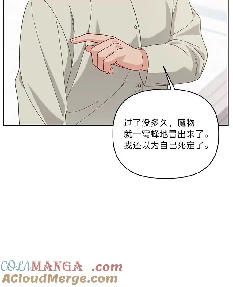 84.收获节15