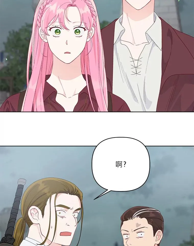 75.“诈尸”的朋友92