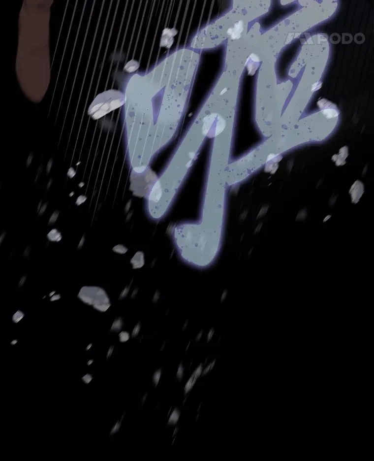 78.护短狂魔21