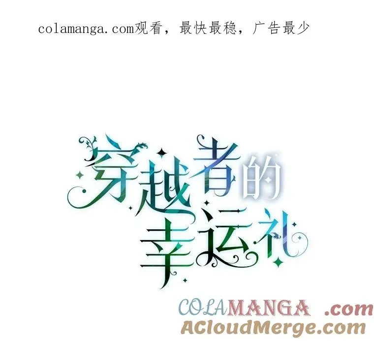 85.再次点燃的火焰0