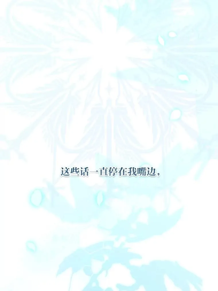 85.再次点燃的火焰63