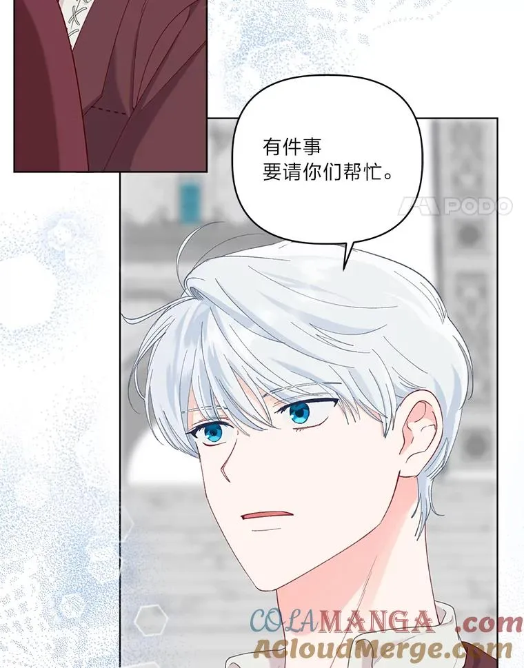 80.两虎相争92