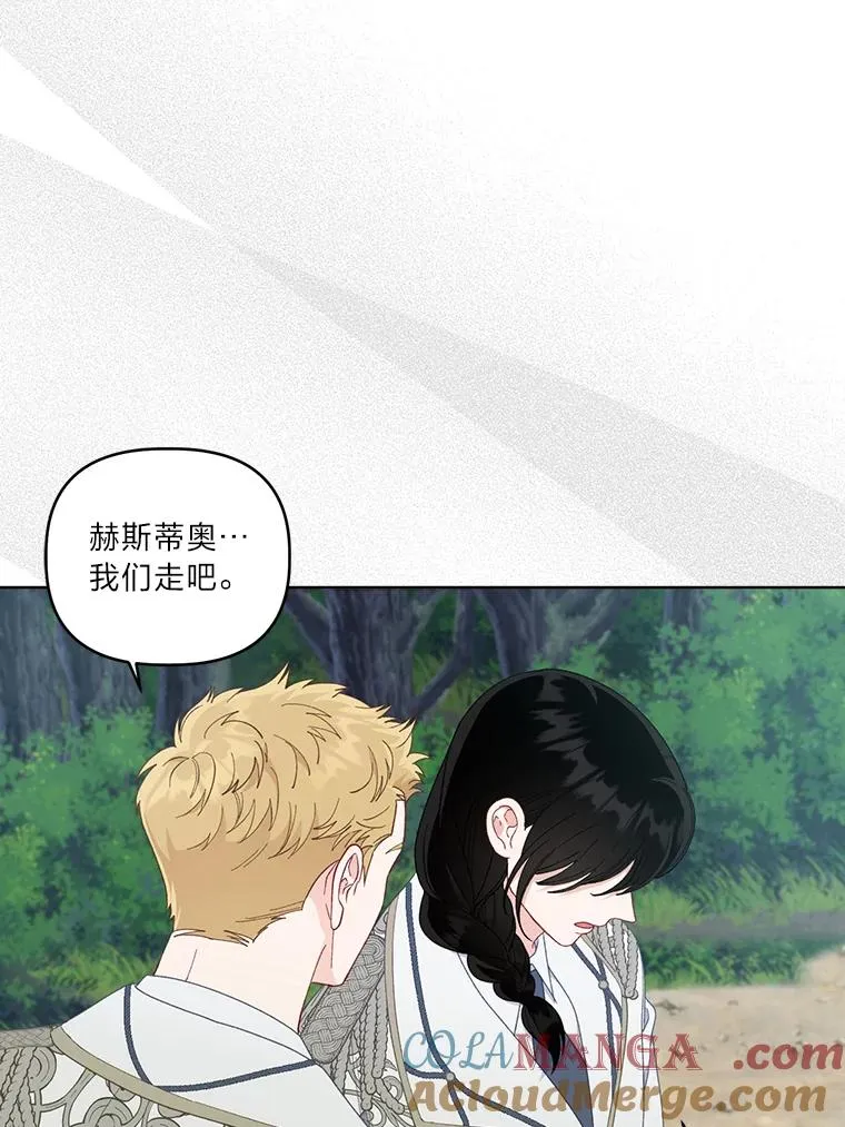 75.“诈尸”的朋友42