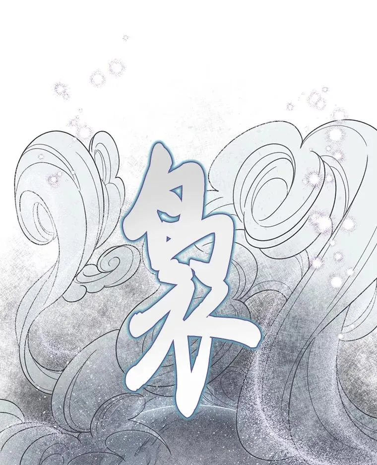 82.言灵教主的使命19