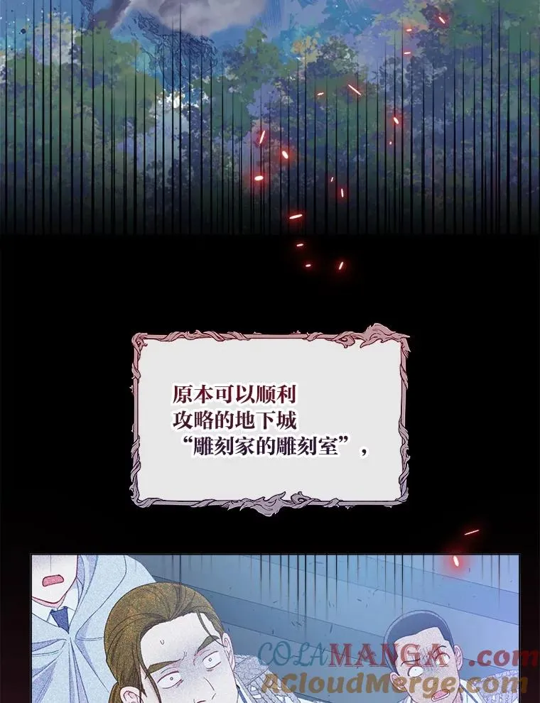 76.灭口16
