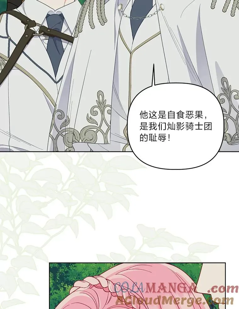 75.“诈尸”的朋友33