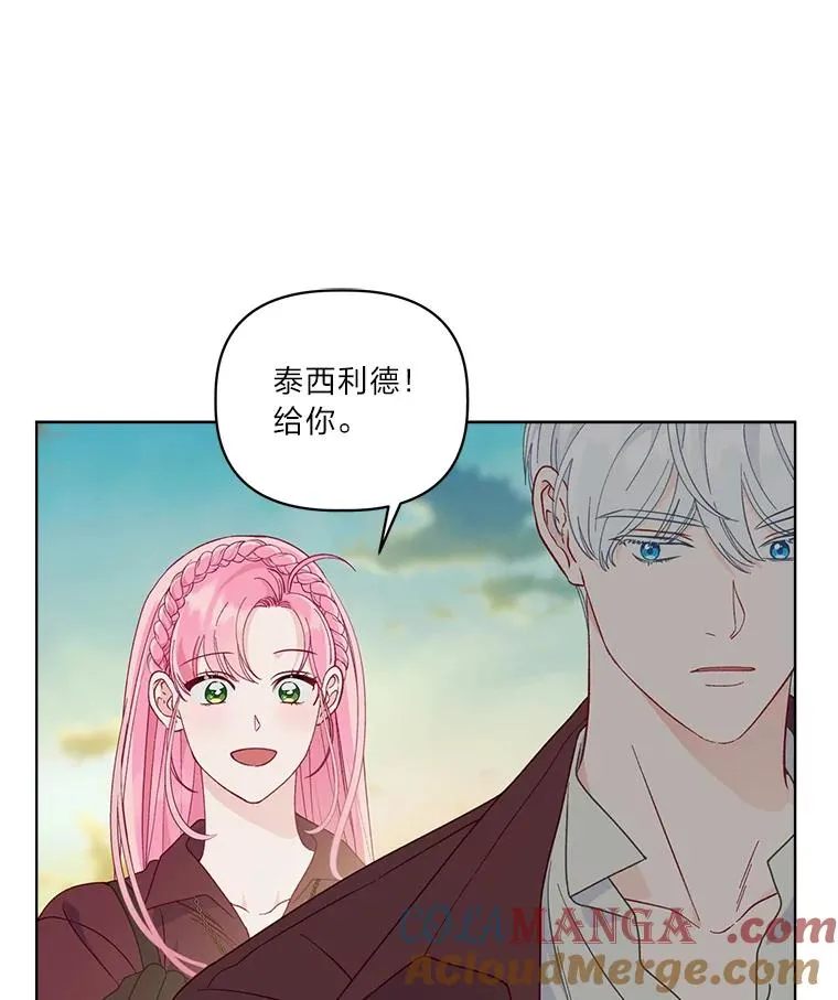 75.“诈尸”的朋友12