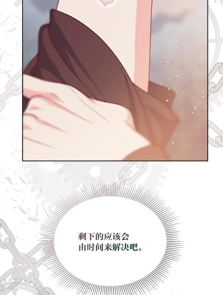 80.两虎相争21