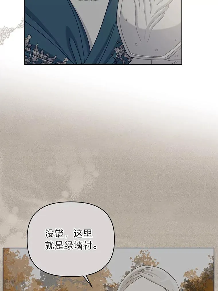 81.圣女的身份65