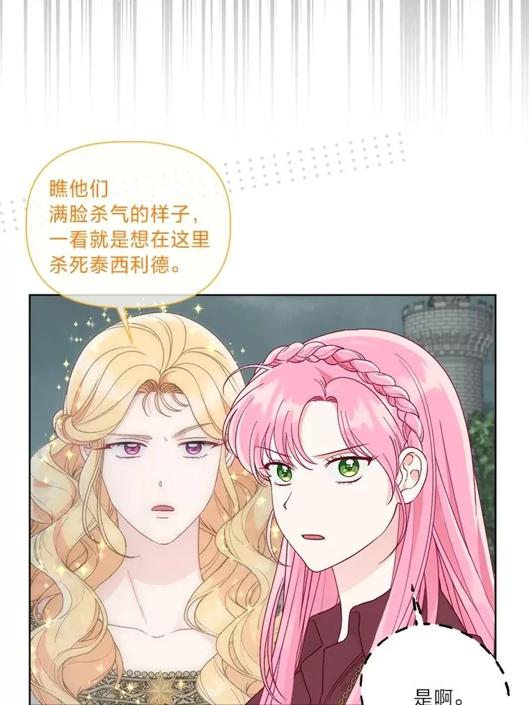 76.灭口70