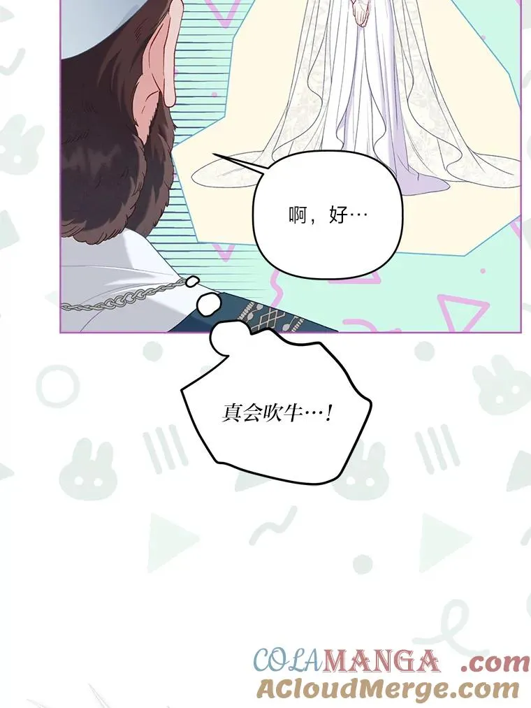 86.能动手就别废话45