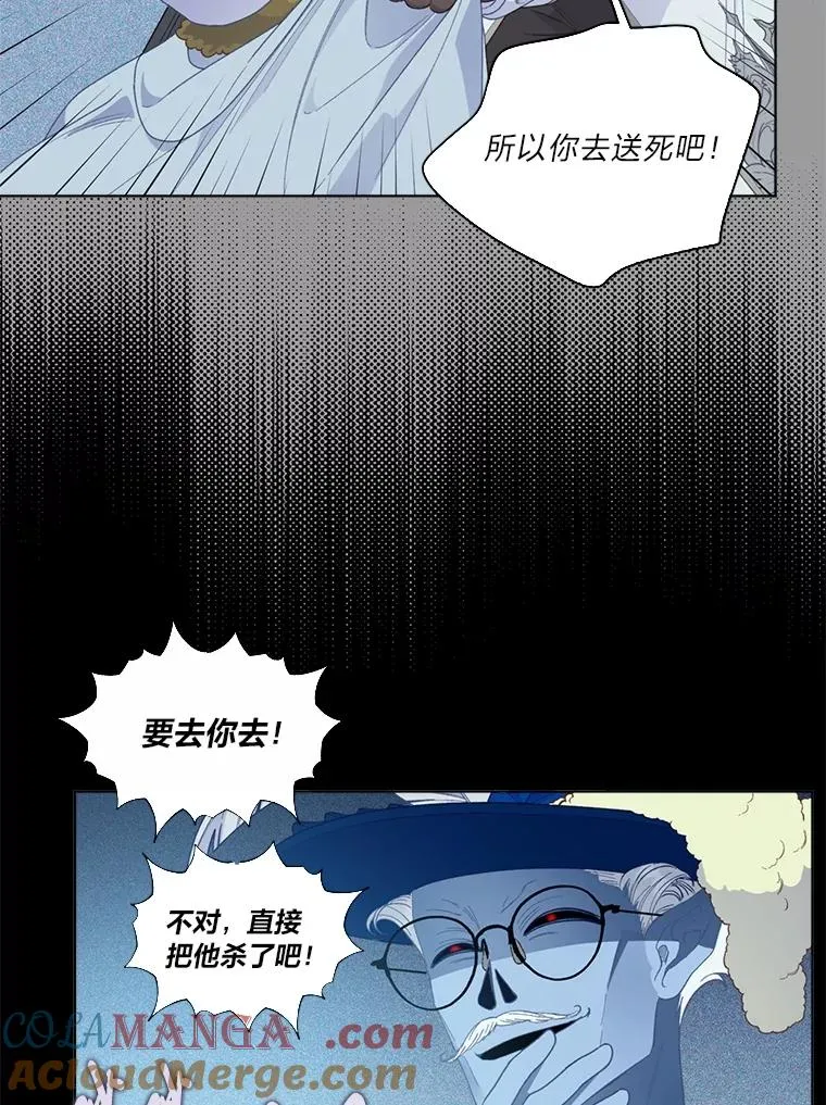 76.灭口28