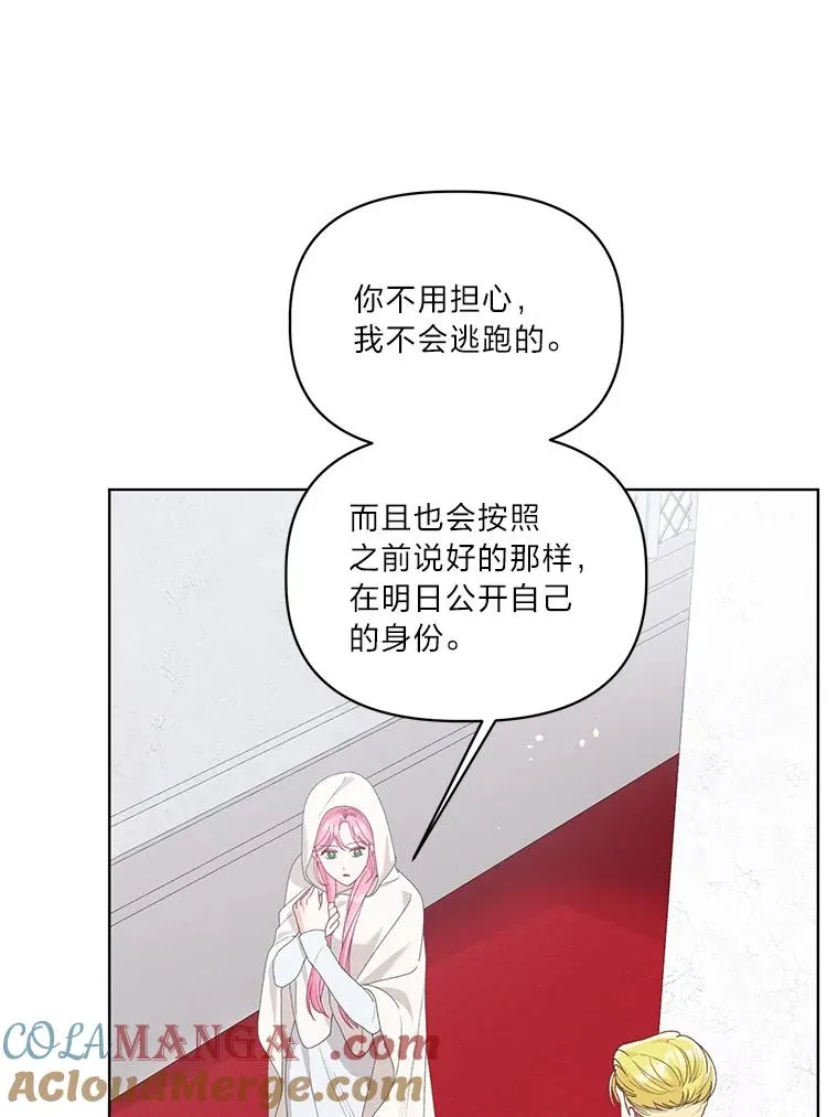 84.收获节30