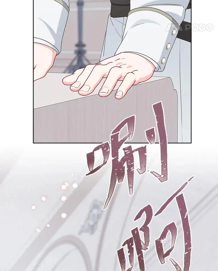 83.圣女降临83
