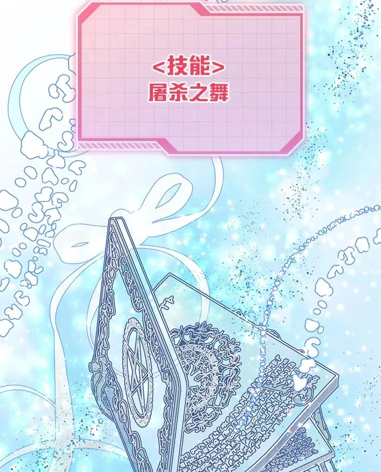 80.两虎相争11