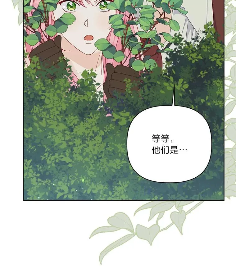 75.“诈尸”的朋友25