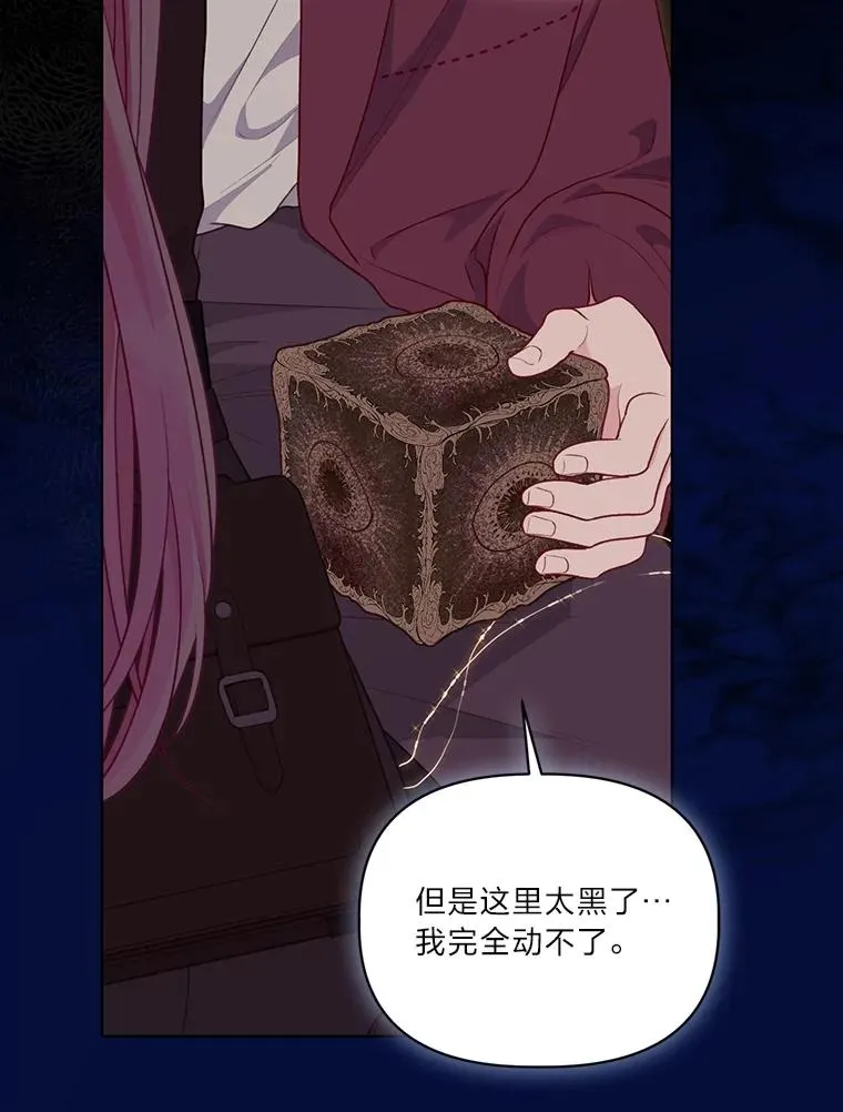 78.护短狂魔58
