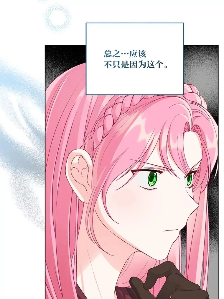 80.两虎相争51