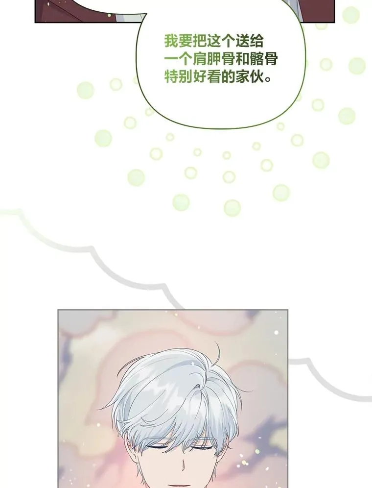 79.不小心拉仇恨107