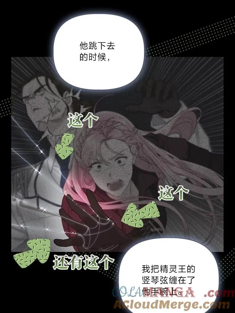 78.护短狂魔32